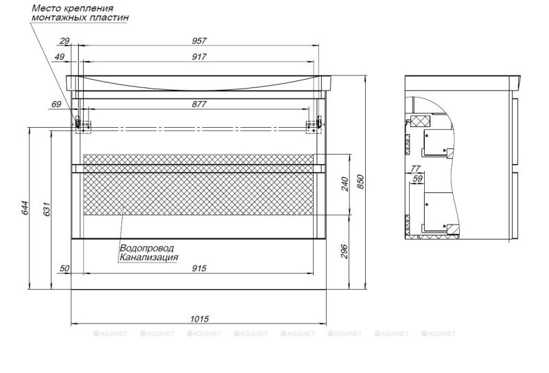 Тумба под раковину Aquanet Эмбер 330470 105 см чёрный матовый