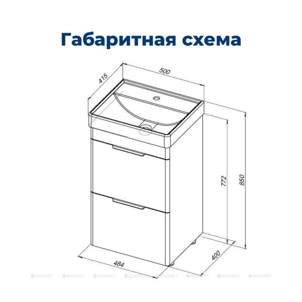 Тумба под раковину Aquanet Ирис New 310151 50 см белый глянец