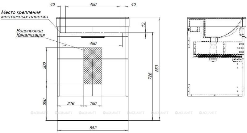 Тумба под раковину Aquanet Ирис New 310148 60 см белый глянец