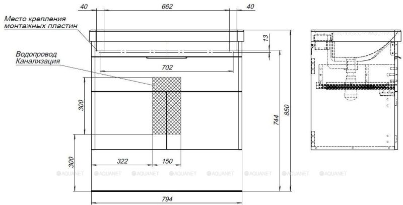 Тумба под раковину Aquanet Ирис New 310150 80 см белый глянец