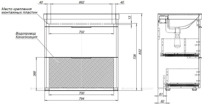 Тумба под раковину Aquanet Ирис New 310154 80 см белый глянец