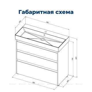 Тумба под раковину Aquanet Nova Lite 302478 100 см белый