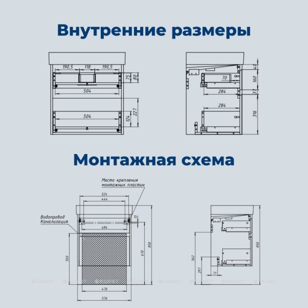 Тумба под раковину Aquanet Nova Lite 2.0 346322 60 см бежевый