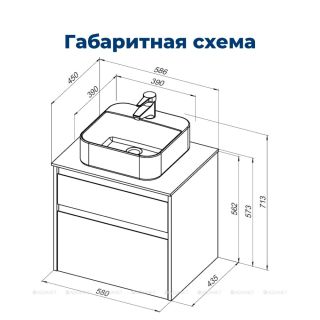 Тумба под раковину Aquanet Nova Lite 249512 60 см дуб рустикальный
