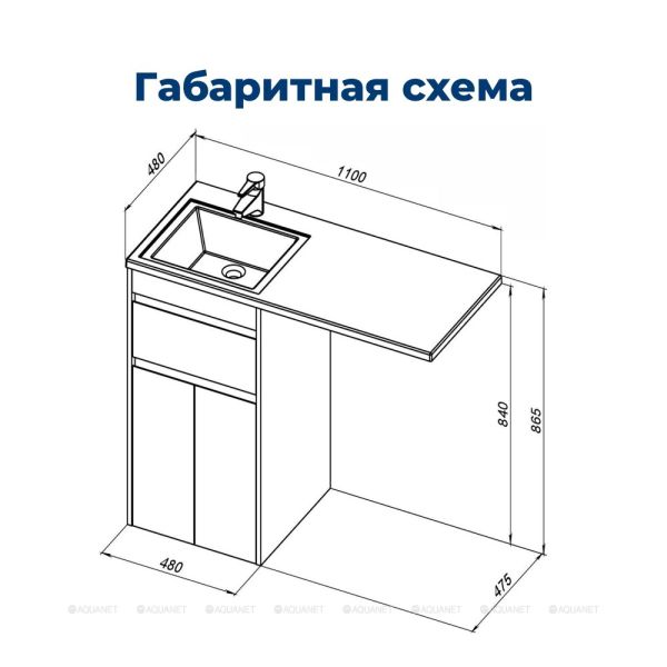 Тумба под раковину Aquanet Токио 237744 48 см белый