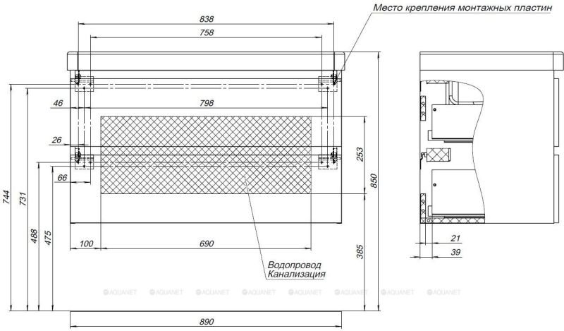 Тумба под раковину Aquanet Вега 2.0 337962 90 см мисти грин