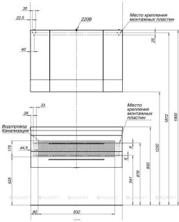 Тумба под раковину Aquanet Верона 175382 100 см белый