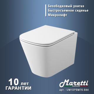 Комплект Maretti 3 в 1: унитаз UM10PBM76-844, инсталляция AC11P5211, кнопка AC12EA-740