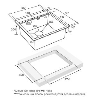 Комплект Paulmark: мойка Kroner-Pro 51 и ролл-мат Pro PM705151-BS+R405-BS нержавеющая сталь