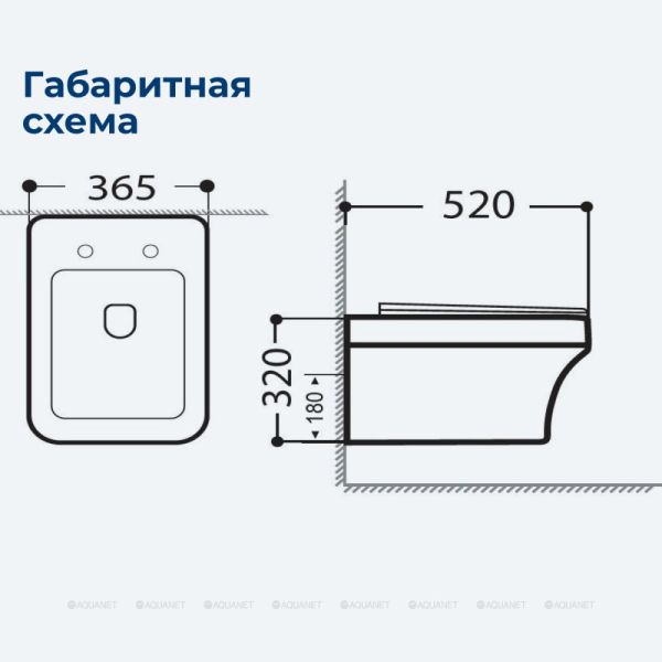 Унитаз подвесной Aquanet Elegant Rimless Elegant W LX-1163 Soft Close 280960 белый