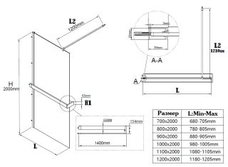 Душевая перегородка Vincea Walk-In VSW-1HR120CGB, 1200*2000, черный, стекло тонированное