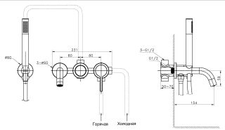 Смеситель для ванны Vincea Villa VTFW-1VL1MB, встраиваемый, черный