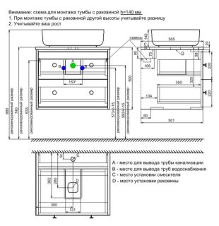 Тумба подвесная IDDIS Torr TOR60WBi95K со столешницей 60см белый матовый