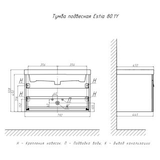 Тумба под раковину подвесная Velvex Estea tp.EST.MOD.80.1Y, 80 см