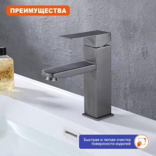 Смеситель для раковины Prohanss P30.10.09 графит