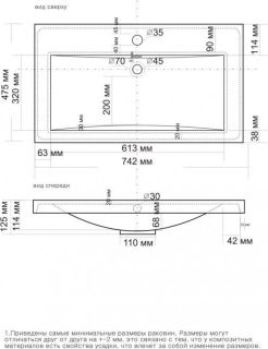 Раковина Misty Алиса 75 см