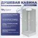 Душевая кабина Niagara Promo P90/13Q/MT/BK 3 места