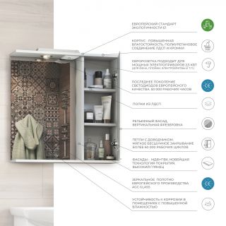 Зеркало Diana 700 правый со спотом z.DIA.70.R.El