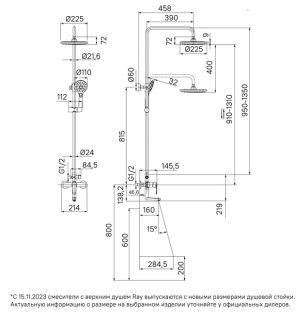 Душевая система с тропическим душем IDDIS Ray RAYSB3Fi06 хром