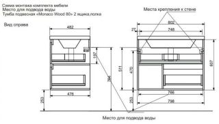 Подвесная тумба под раковину Эстет Monaco Wood ФР-00010674 80см два ящика белый/дуб рустикальный